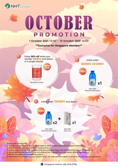 OCTOBER PROMOTIONS 2021 .